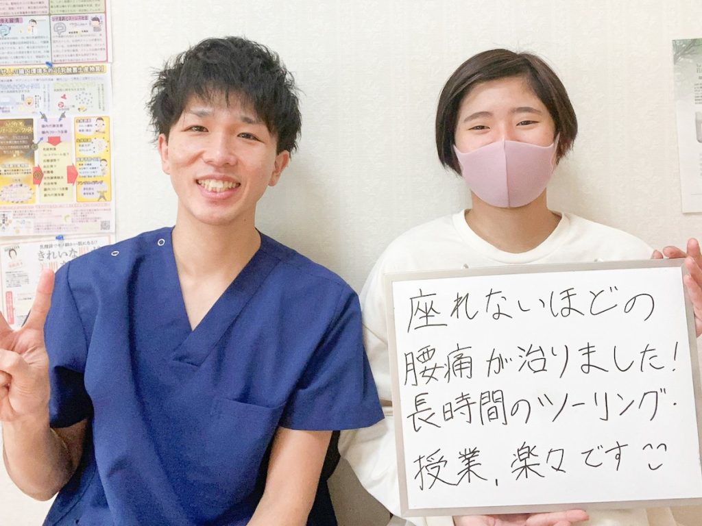 整体院BodyMakeSalon Rのお客様